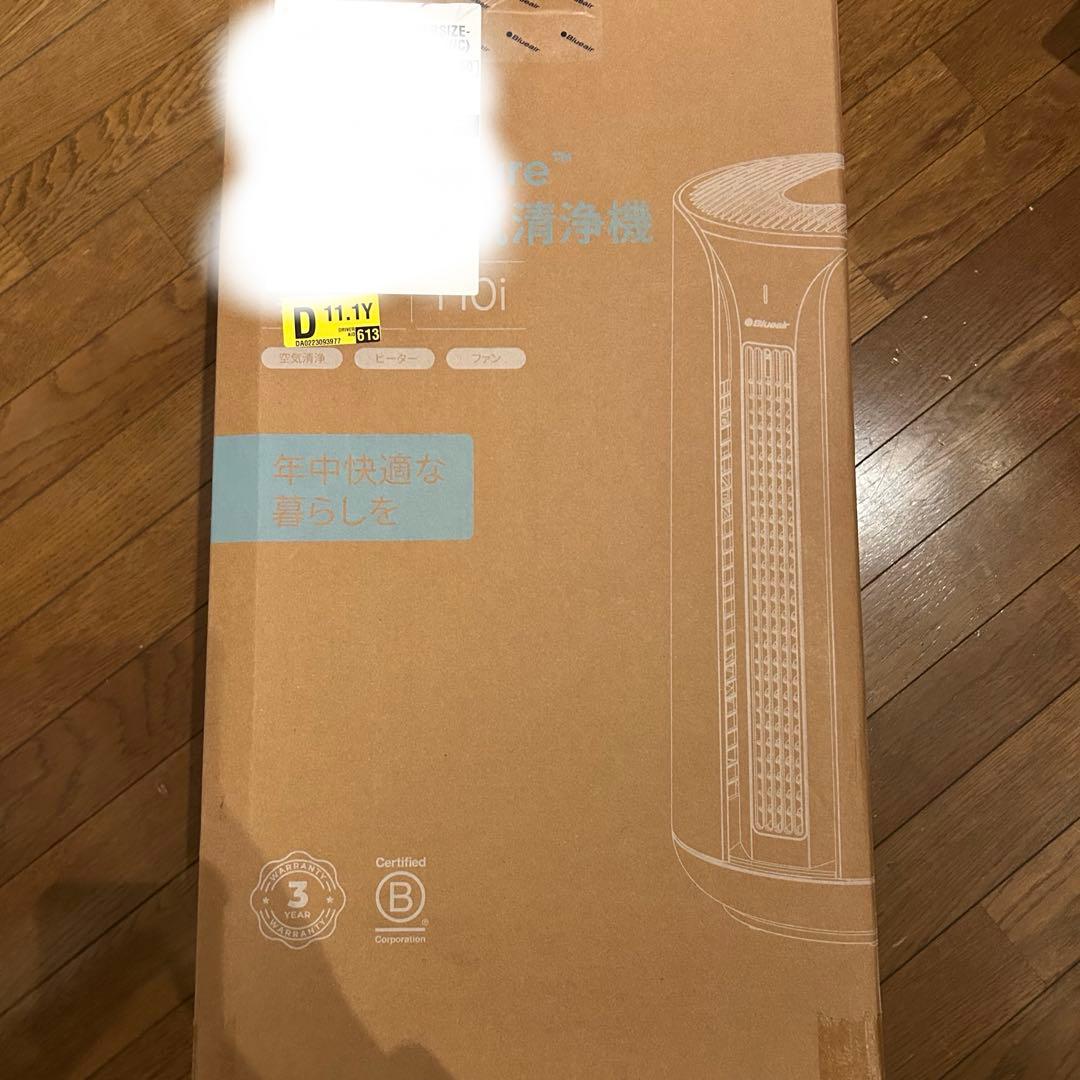 新品　ブルーエア 空気清浄機 ComfortPure 3-in-1 T10i