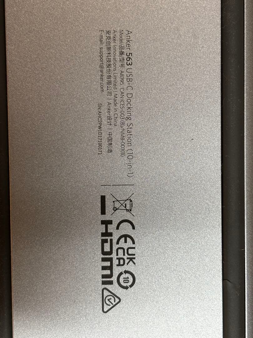 Anker 563 USB-Cドッキングステーション