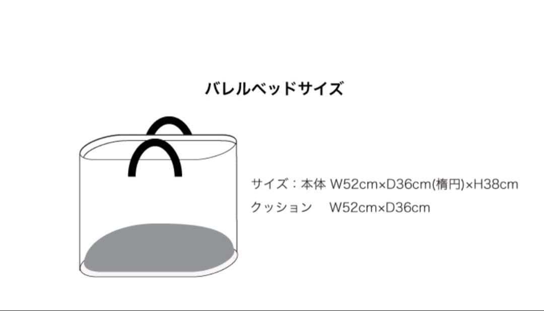 アトリエGG WHITE BARRELBED