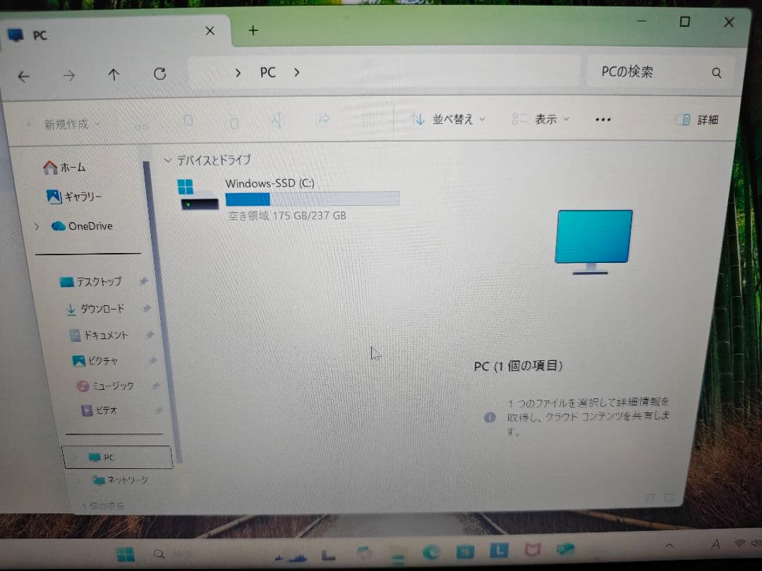 Lenovo ノートPC Intel Core i5 12GB 256GB