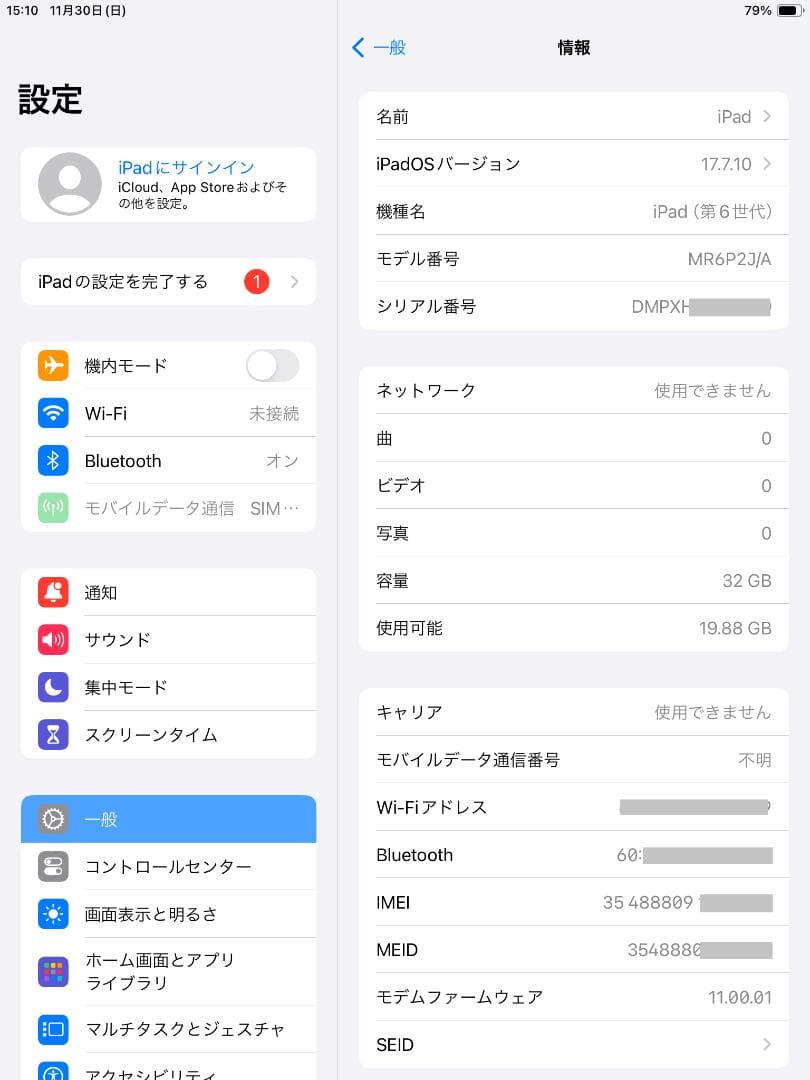 第6世代 iPad Wi-Fi+Cellular + Apple Pencil