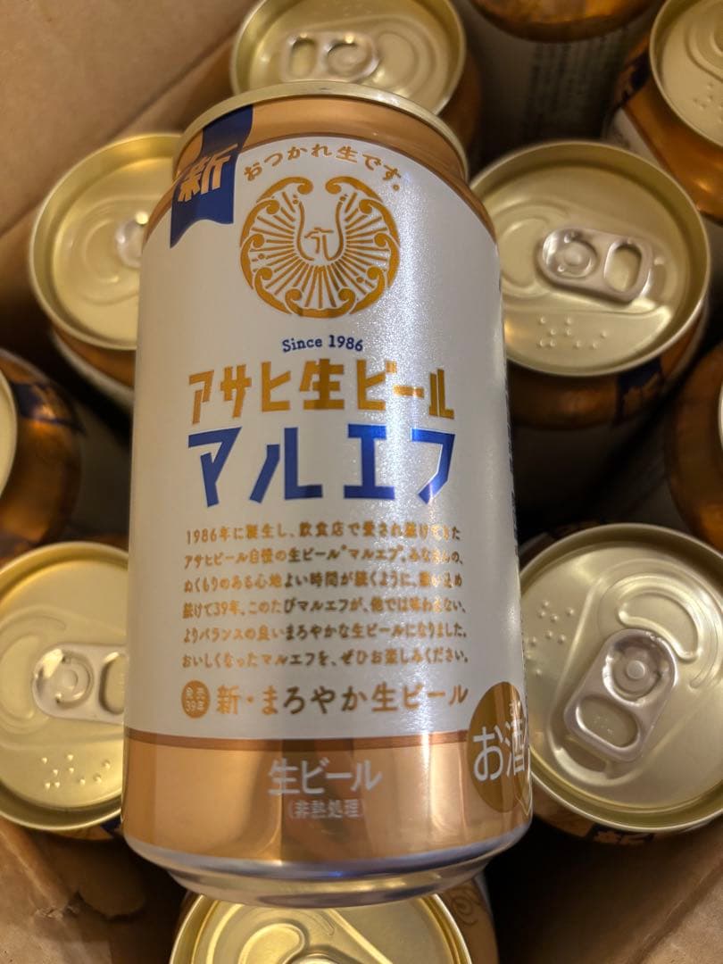 ザ・プレミアム・モルツ & アサヒ生ビールマルエフセット
