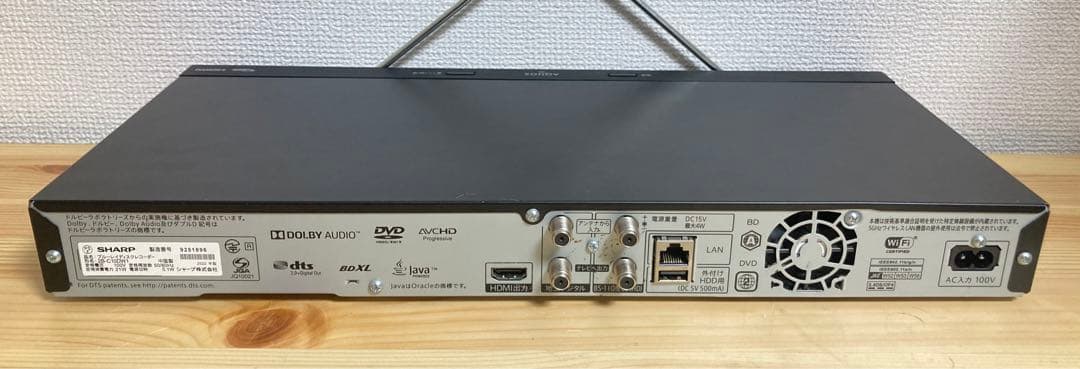 ☆良品 ブルーレイレコーダー 2B-C10DW1 2022年製 SHARP