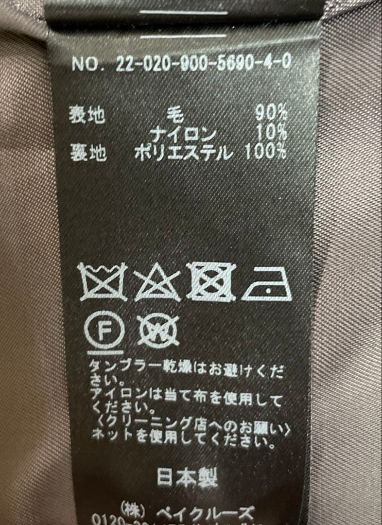 ☆チル✩.*˚☆イエナ super140 ウールコクーンショートコート