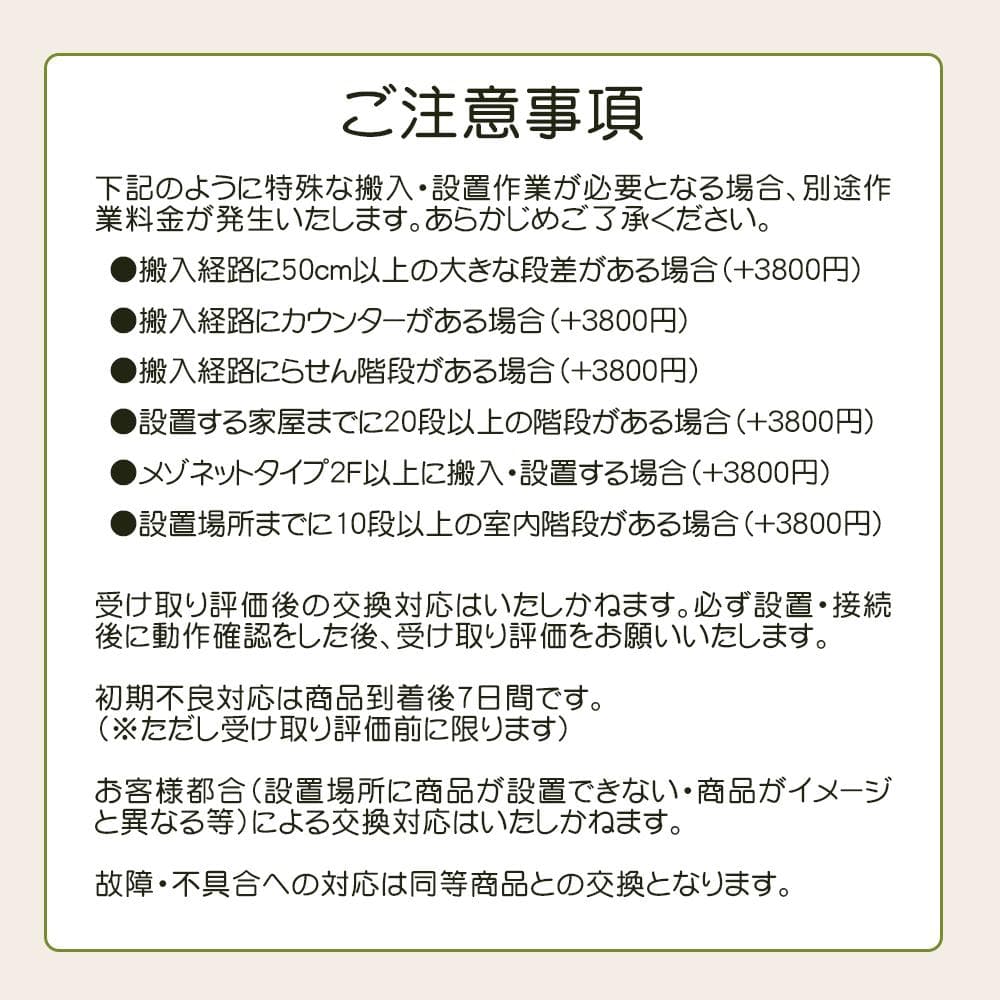 ★送料・設置無料★ 中古 2ドア冷蔵庫 YAMADA (No.2500)