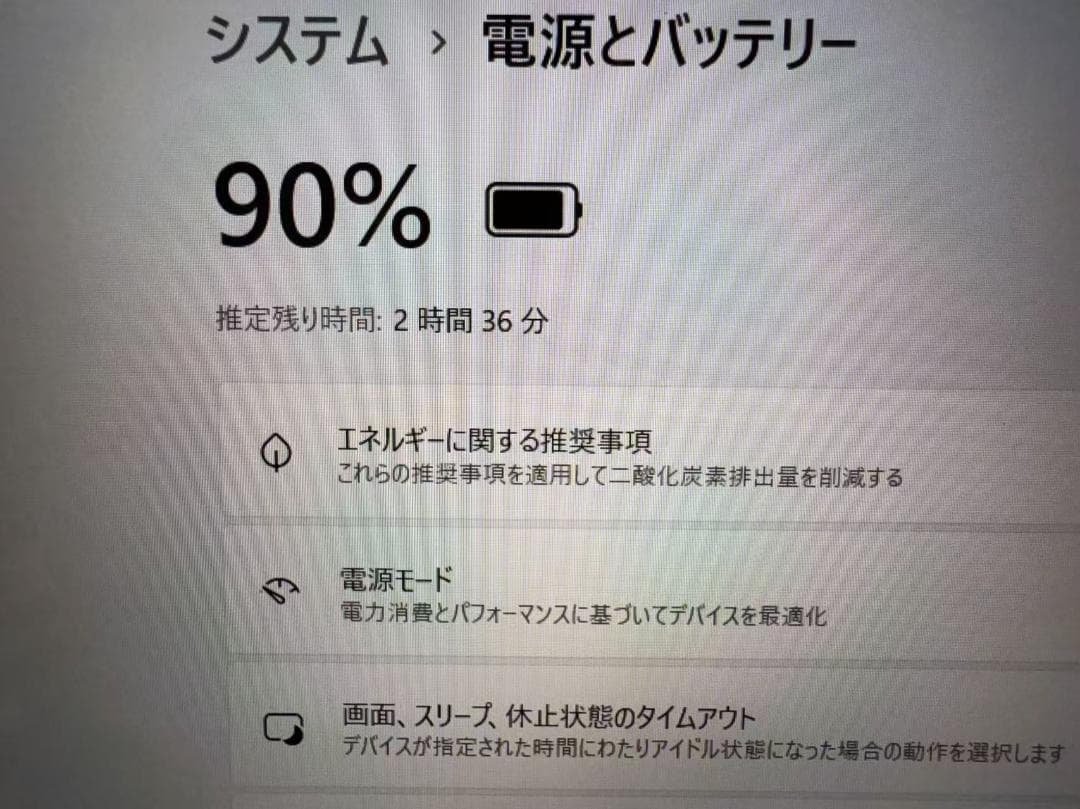 超美品 富士通 第八世代 i7 新品SSD+HDD Office2021