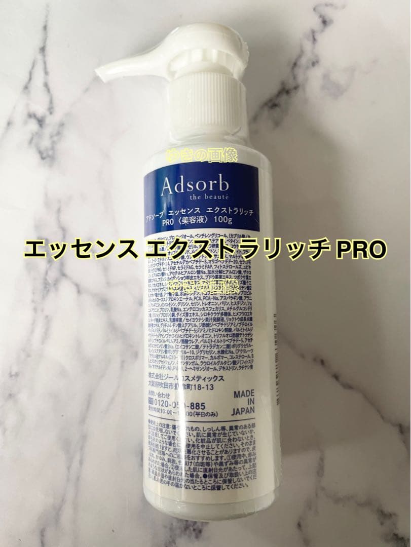 IPPEI☆