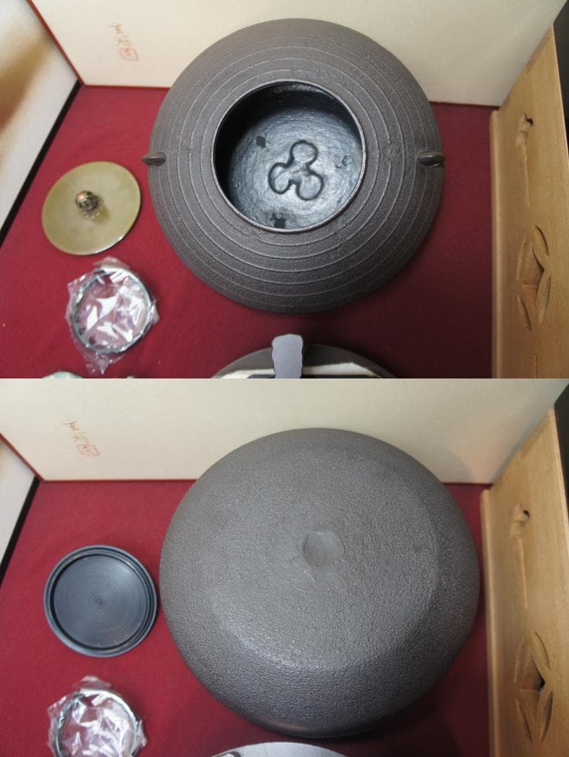 ☆本桐 七宝透かし置炉 在銘釜 唐銅蓋 置炉用600W電熱器 送料込み