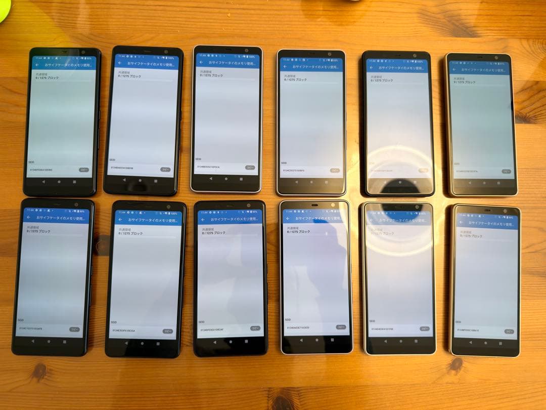 【再】あや12台セット