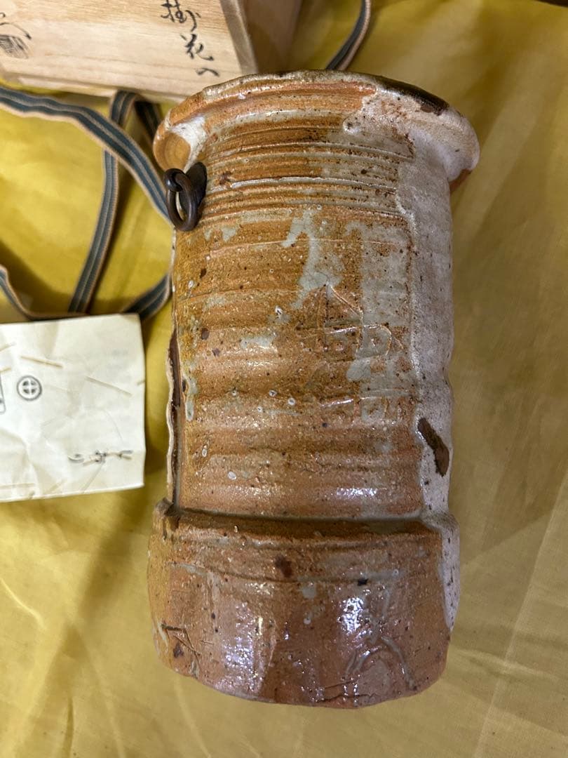 最終価格　加藤芳右衛門 作 美濃伊賀 花入 未使用品 茶道具