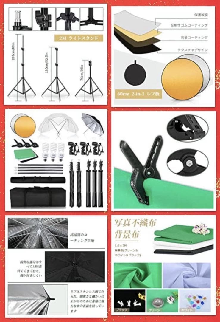 ❤プロ用スタジオ撮影照明キット❣初心者でも使いやすい本格的で豪華フルセット♪❤