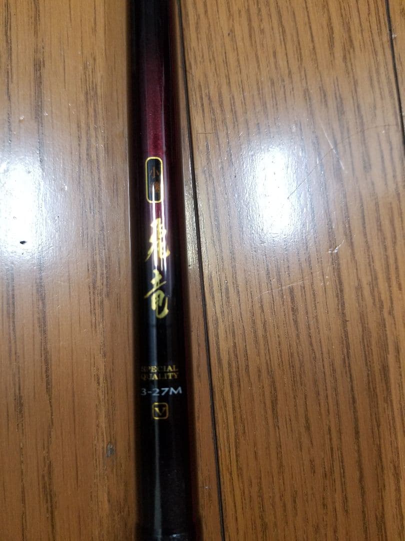 ダイワ Daiwa 小継 飛竜 3号-27MP