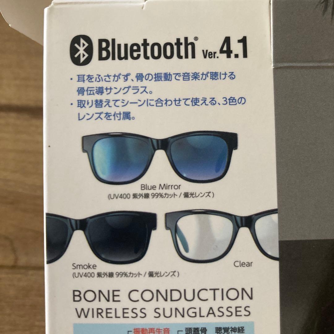 Bluetooth 骨伝導サングラス型イヤホン IPX4