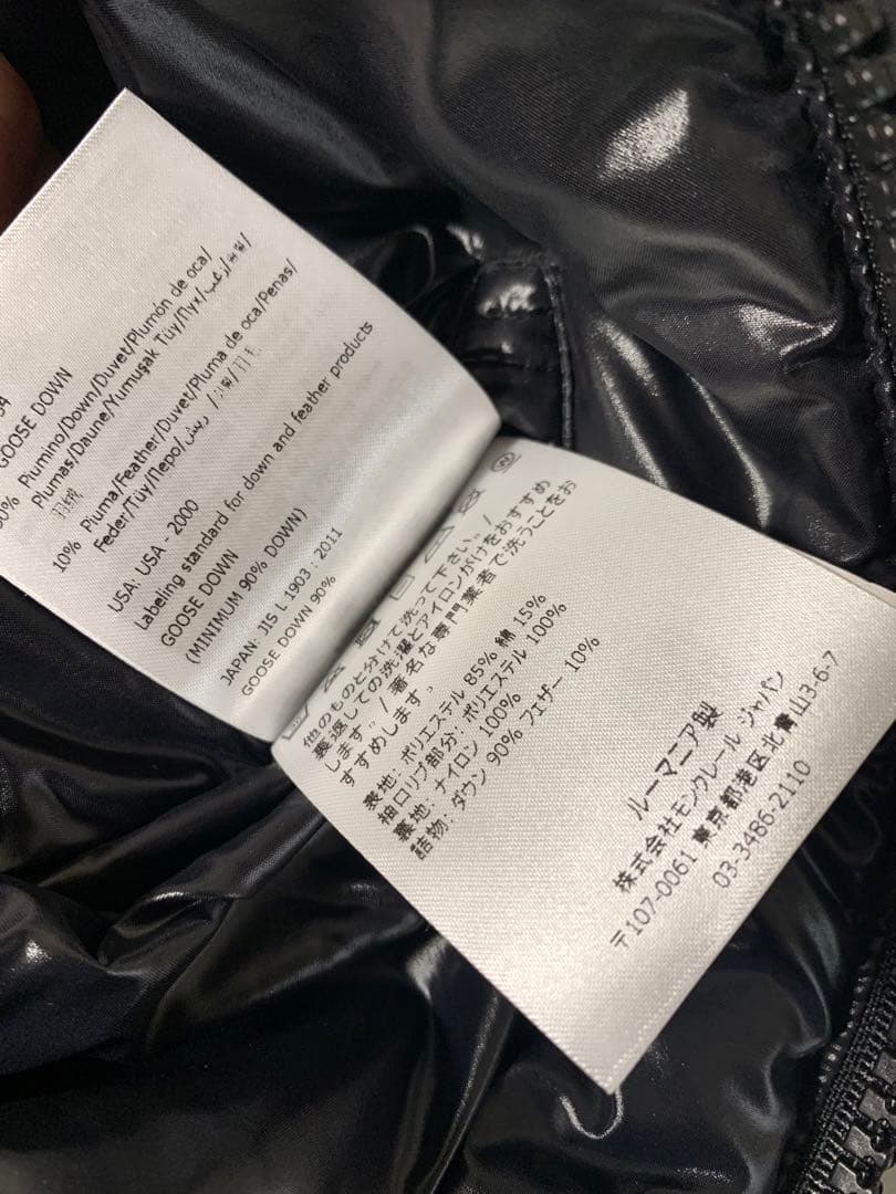 【極美品】即完売品✨MONCLER GENIUSライン✨ダウンジャケット