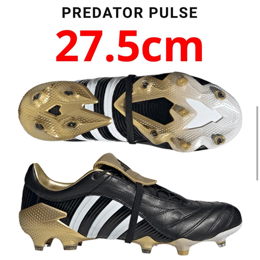 adidas predator pulse アディダス　プレデター　パルス