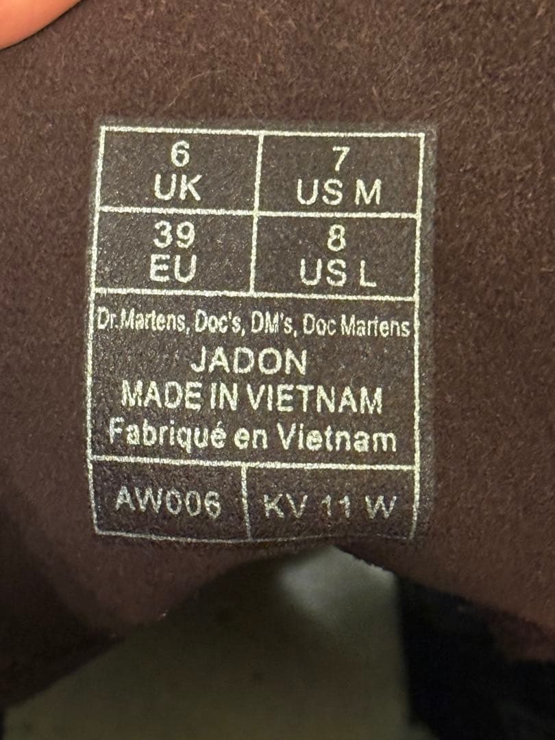 ドクターマーチン バーガンディ 厚底ブーツ