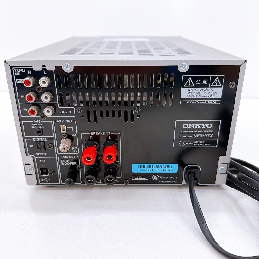 【美品】ONKYO オンキョー NFR-9TX CD/SD/USBレシーバー本体