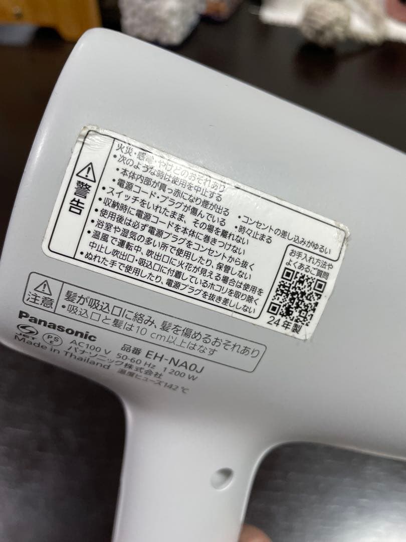 【ジャンク品】Panasonic ナノケア EH-NA0J 2024年製