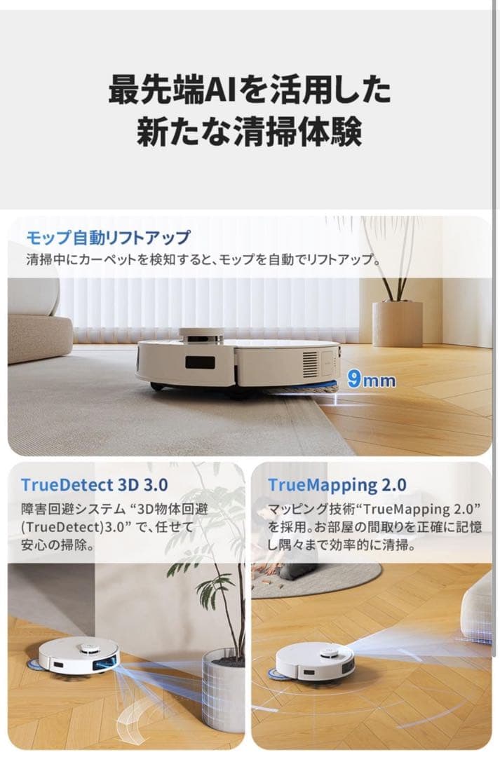 【nekomelody】 DEEBOT T30 PRO OMNI