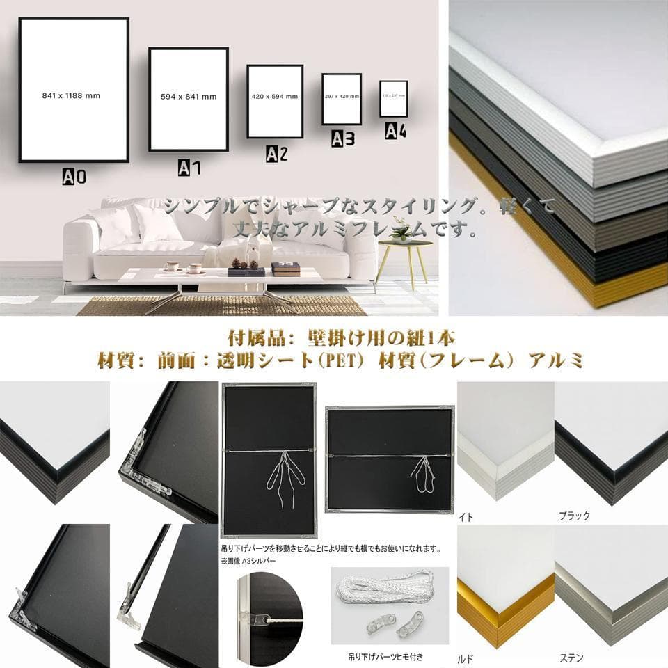 **専用**A1/A2 インテリアポスター 3枚 F032 ポスターのみ