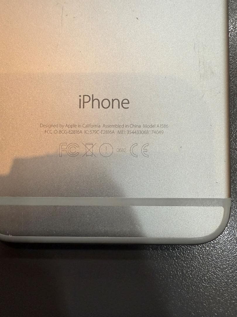 Apple アップル iPhone6 iPhone6s 2個セット 中古品