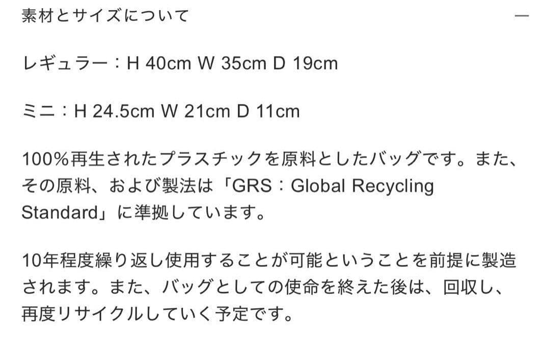 アニヤハインドマーチ ユニバーサルバック ミニのみ Universal Bag