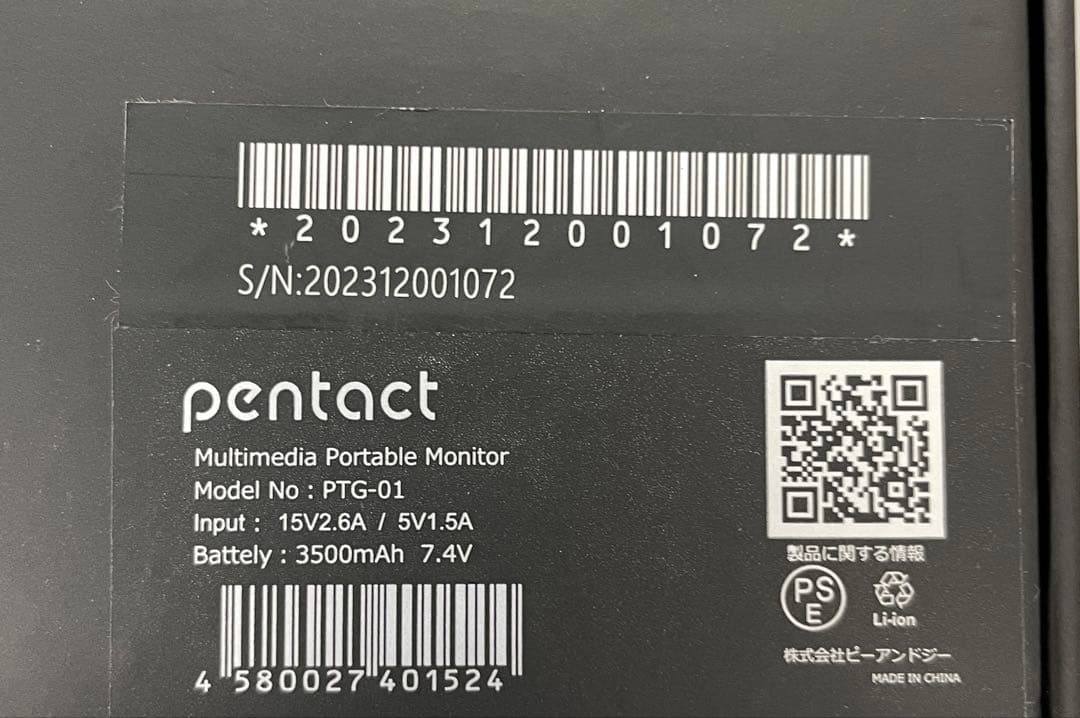 pentact マルチメディアポータブルモニター