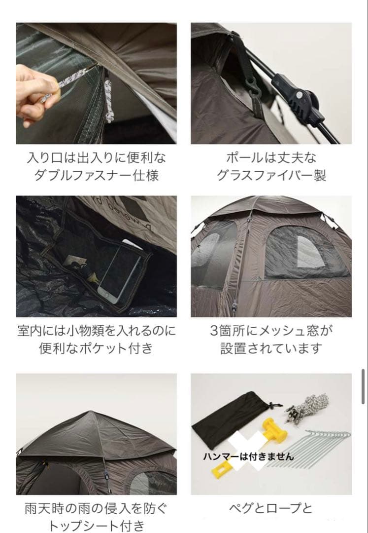 限定！無くなり次第終了！ FIELDOORワンタッチテント　ベージュ