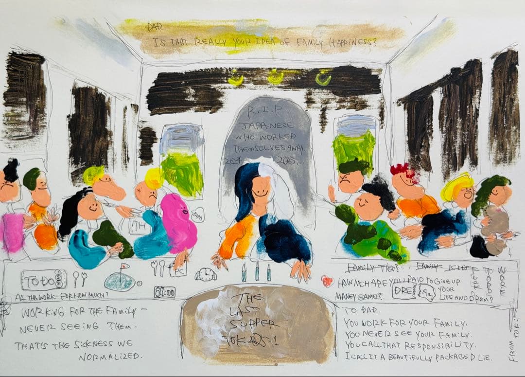 d*x様 TOKI 抽象画 最後の晩餐 #144