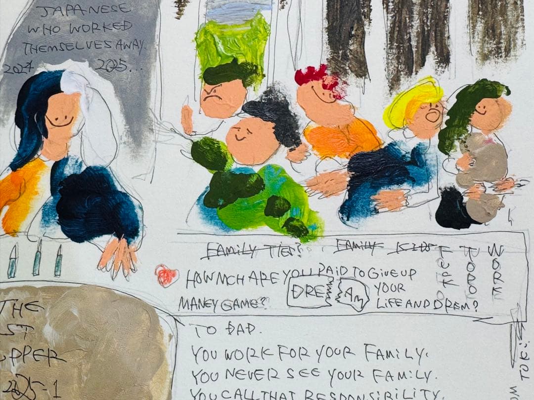 d*x様 TOKI 抽象画 最後の晩餐 #144