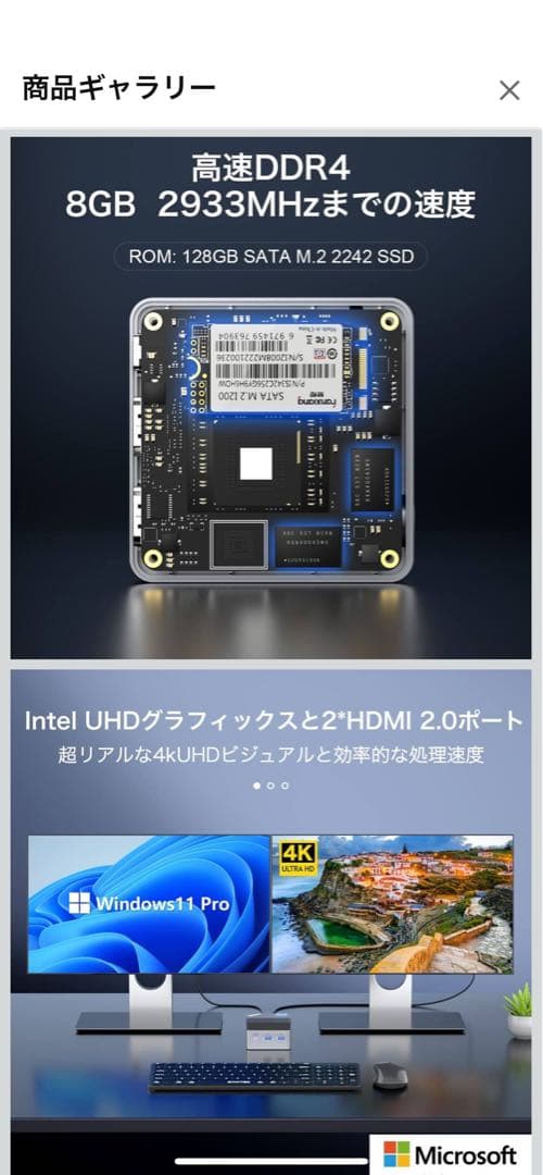「新品」ミニpc 第11世代N5105 8GB DDR4 128GB