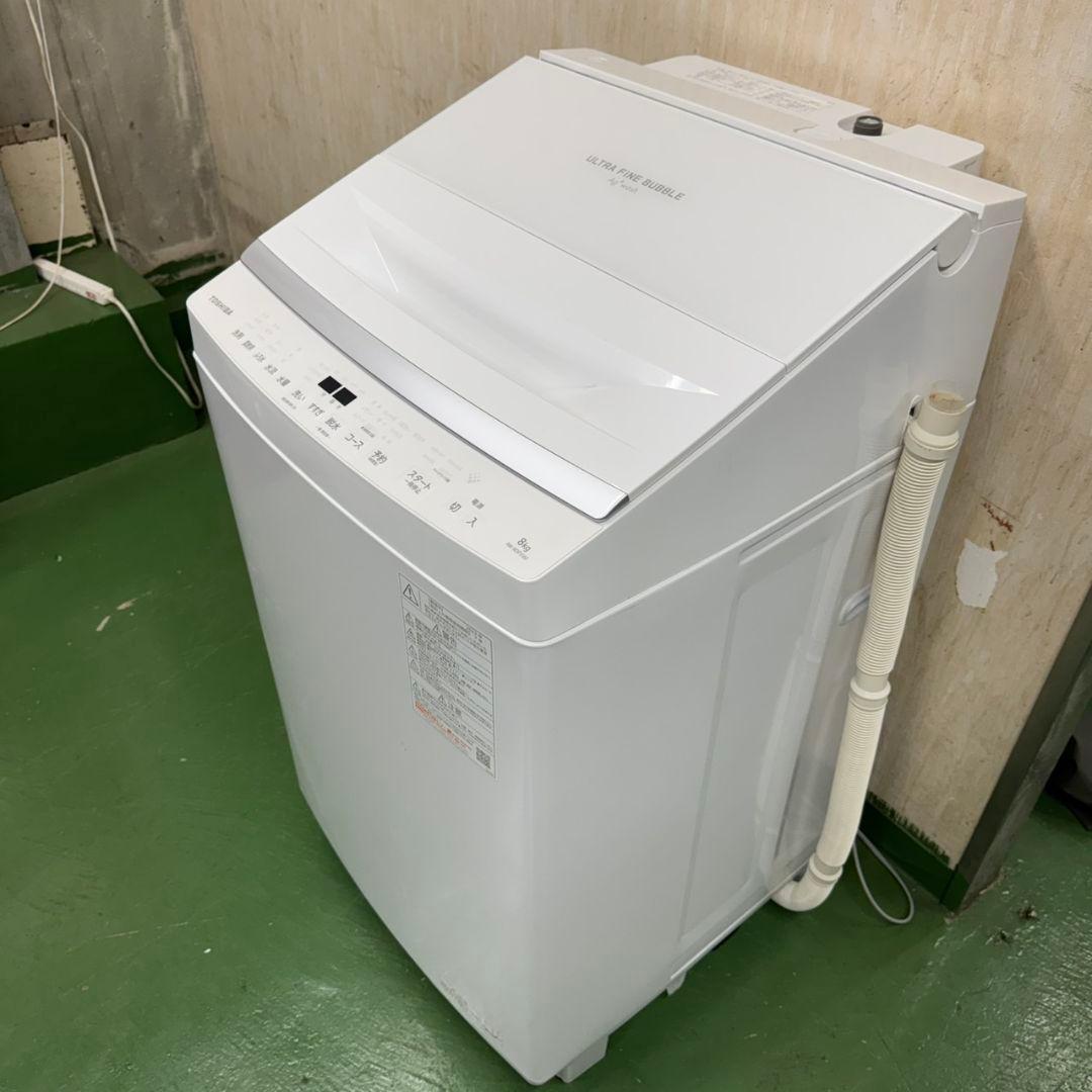 R15 東芝　ウルトラファインバブル　23年製　洗濯機　8㌔　冷蔵庫　安い