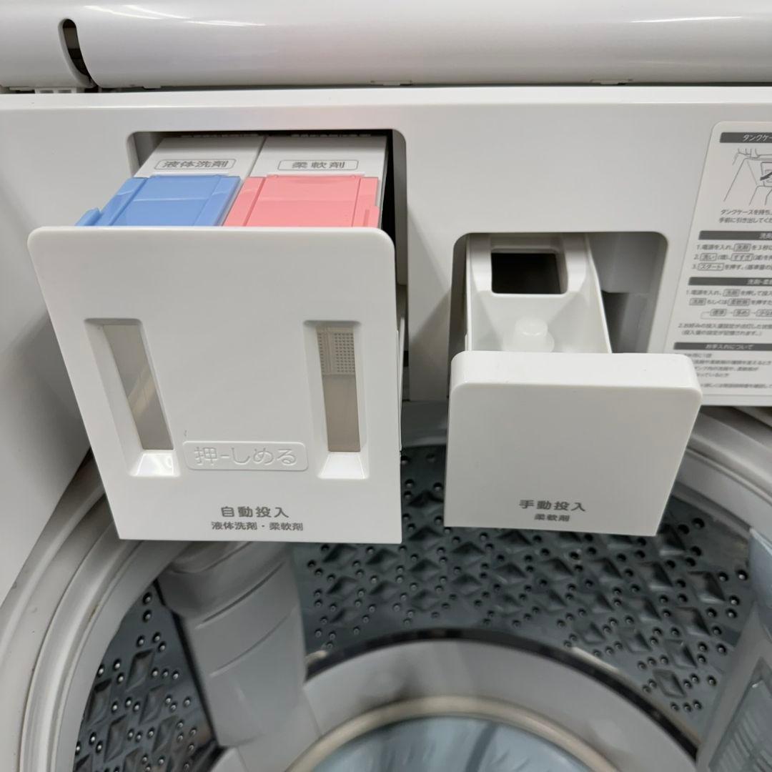 R15 東芝　ウルトラファインバブル　23年製　洗濯機　8㌔　冷蔵庫　安い
