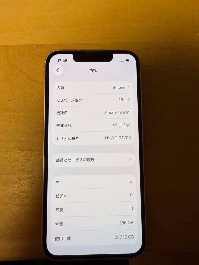 Apple iPhone 13 mini 256GB ピンク