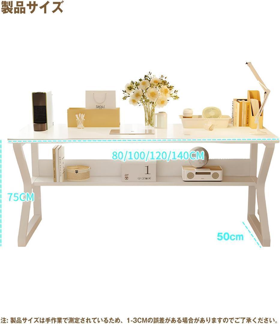 パソコンデスク ゲーミングデスク 組立簡単 北欧 木製 幅80cm×奥行50cm
