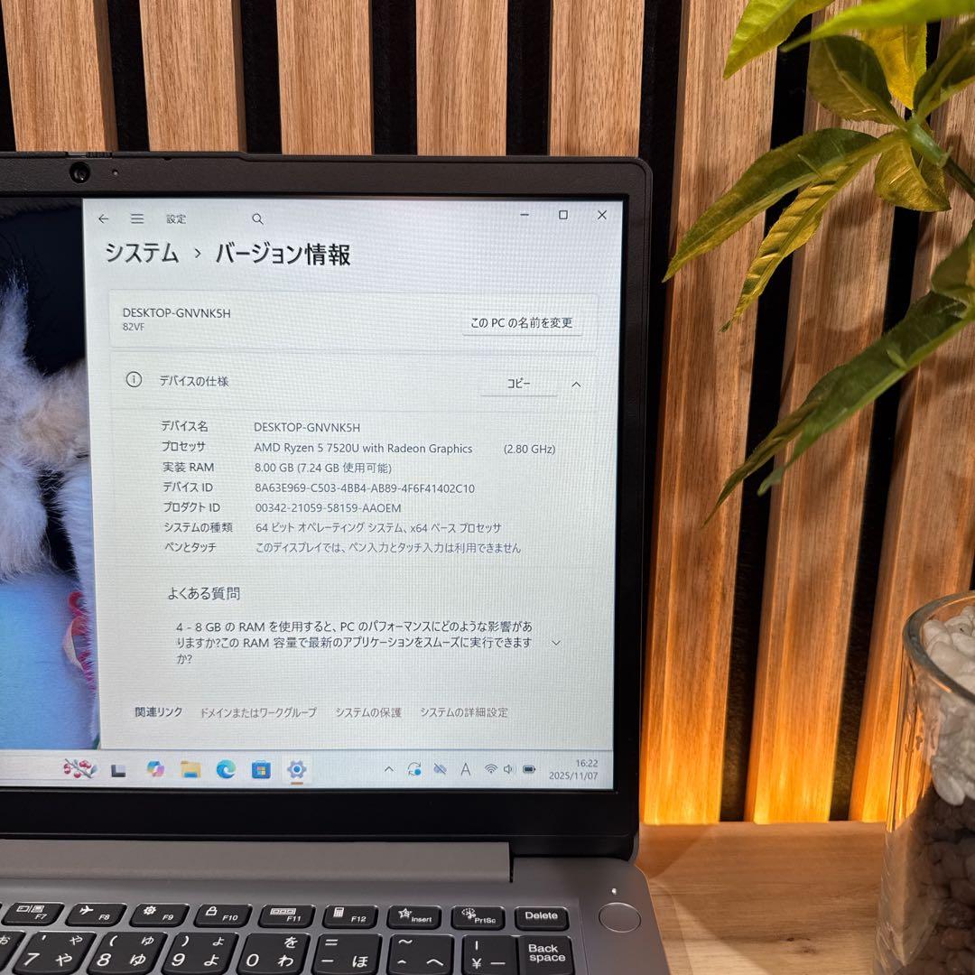 準美品 2024年モデル‼️IdeaPad☘Ryzen5☘フルHD☘ノートパソコン