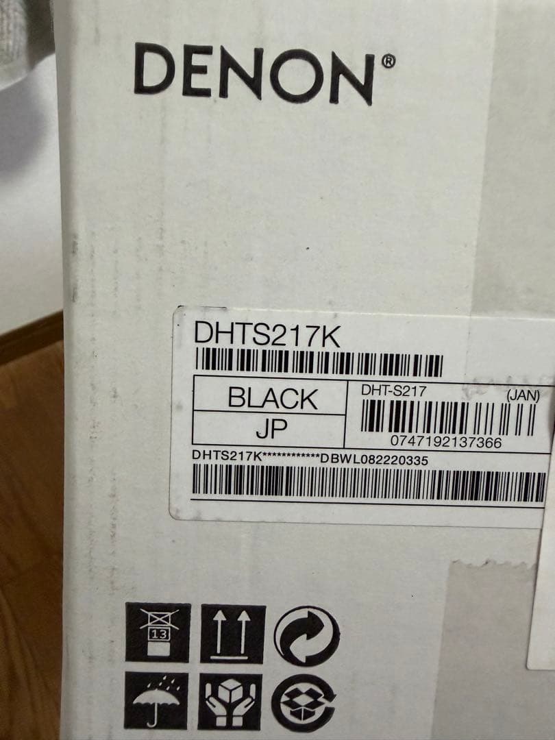 ジャンク DENON DHT-S217 デノン　サウンドバー