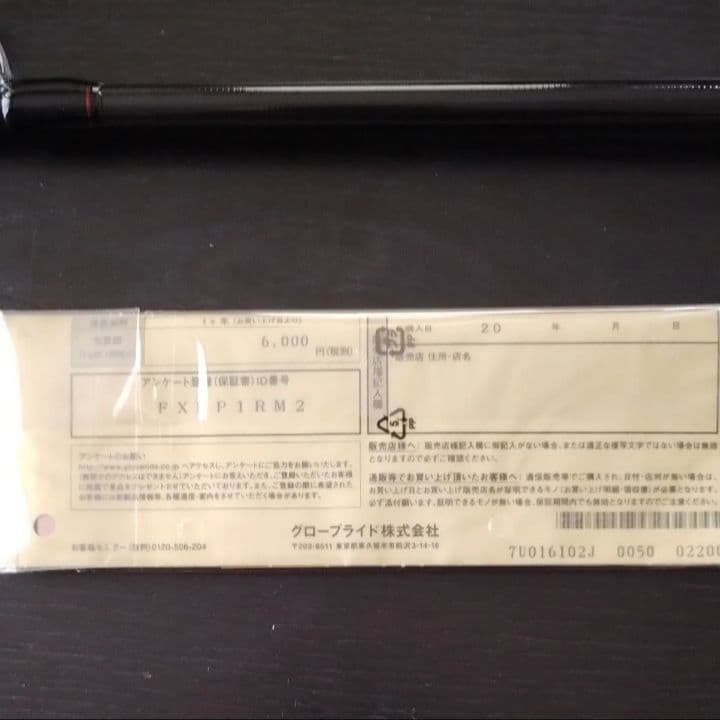 ダイワ　オーバーゼアグランデ　サーフモデル　97M