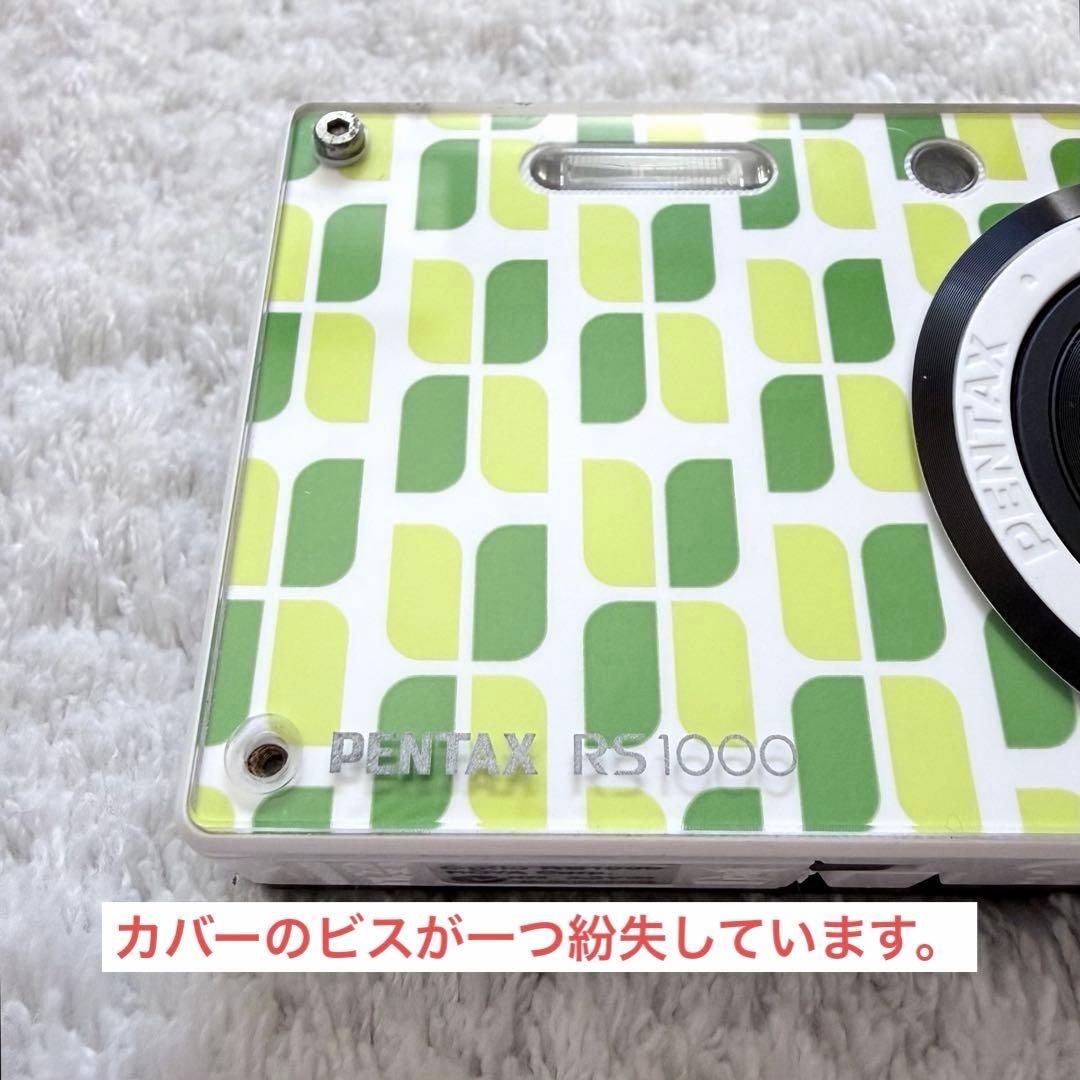 【動作確認済】PENTAX ペンタックス Optio RS1000 レトロカメラ