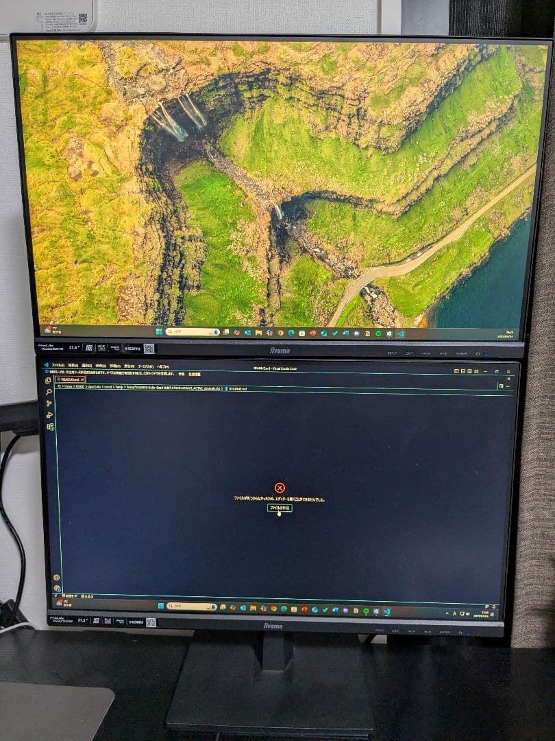 iiyama HP ブラック デスクトップPC ＋ デュアルモニター
