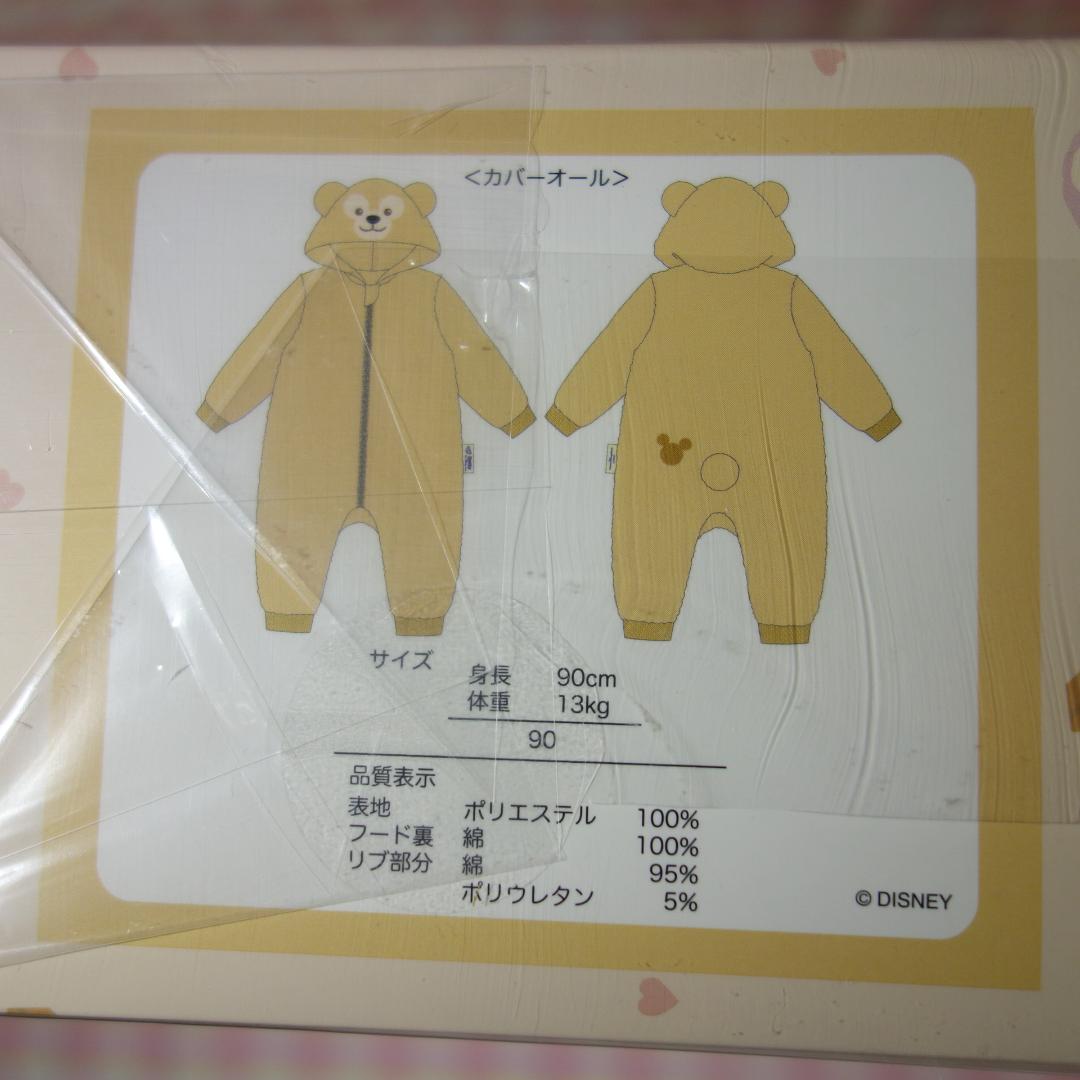 〇 / ダッフィー ベビーギフト / カバーオール 公式 / ディズニーシー
