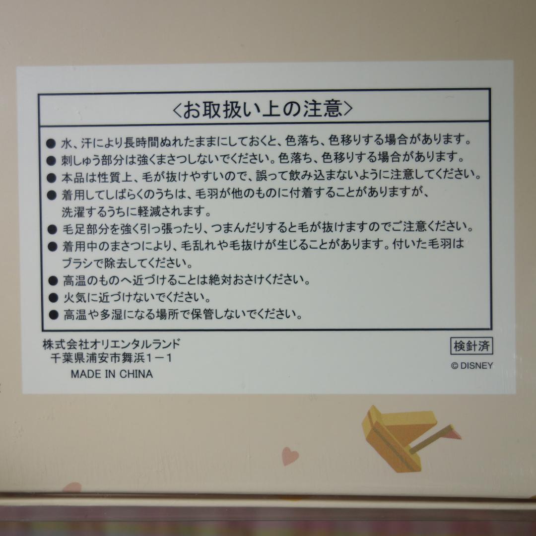 〇 / ダッフィー ベビーギフト / カバーオール 公式 / ディズニーシー