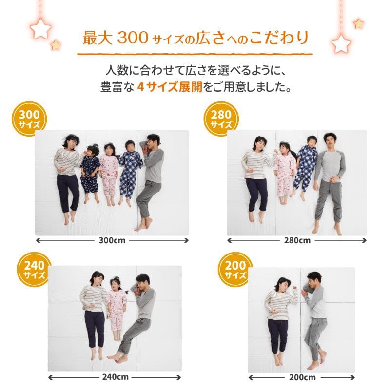 新品　厚さ9センチ　マットレス+ふかふか敷布団セット 200cm幅　アイボリ