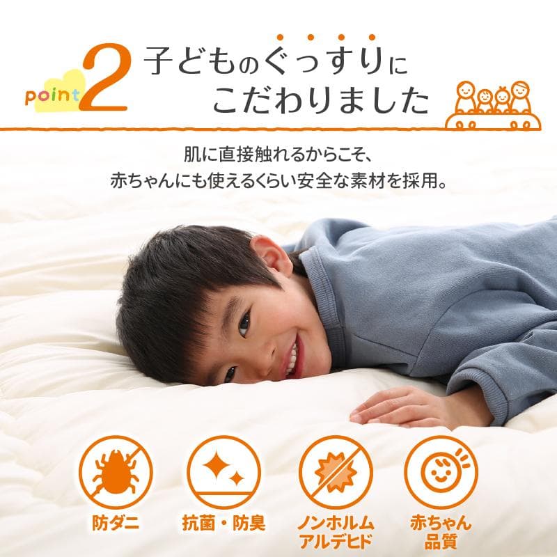 新品　厚さ9センチ　マットレス+ふかふか敷布団セット 200cm幅　アイボリ