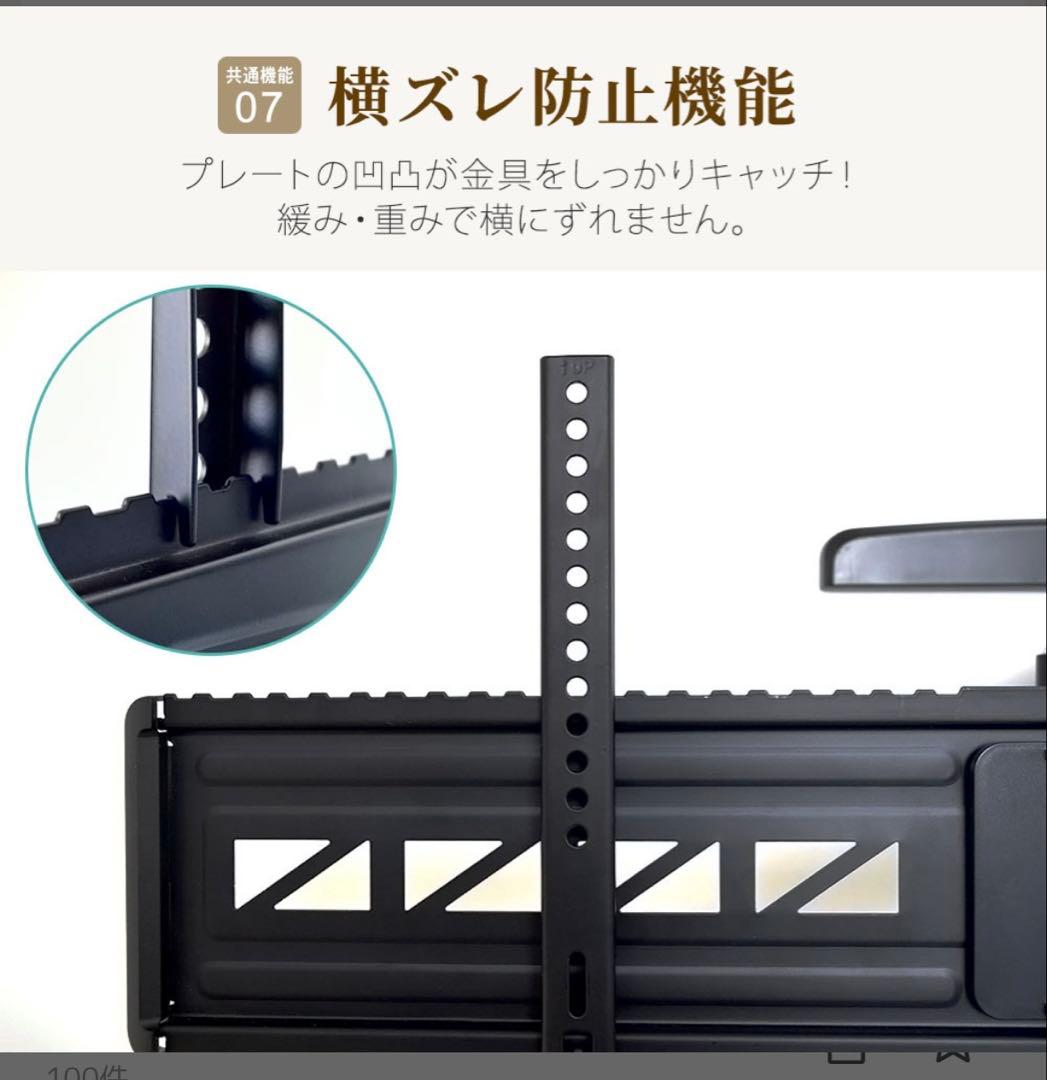 TVセッター VA426 Lサイズ 55-90インチ対応