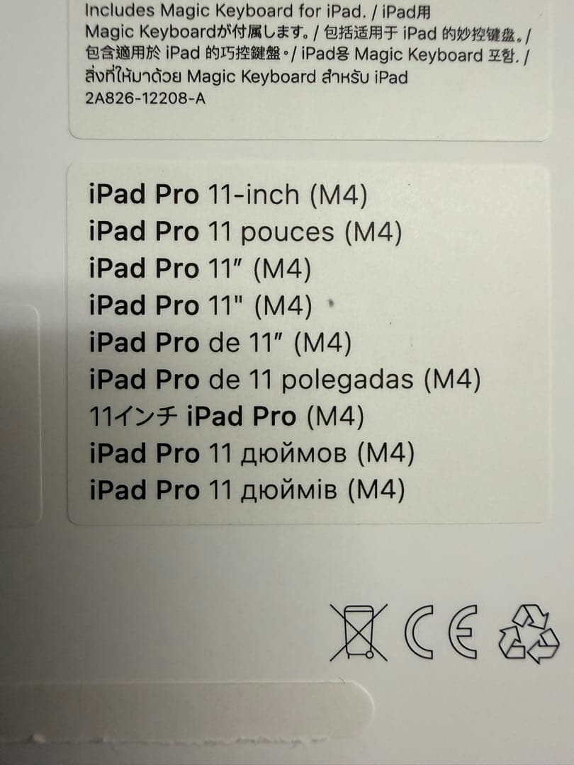 キーボード Apple Magic Keyboard iPad Pro 11inch M4