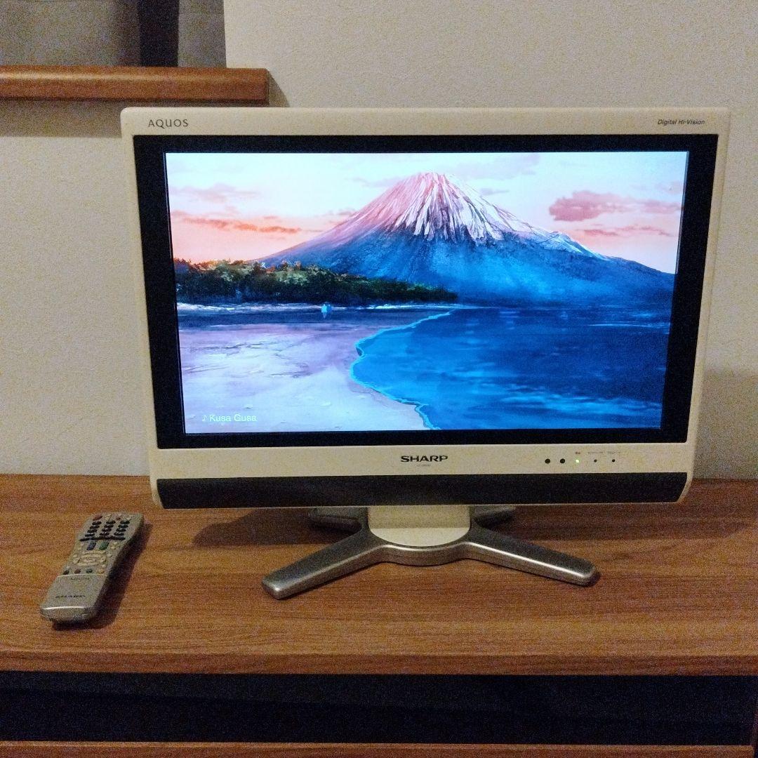 SHARP 20V型 液晶テレビ LC-20D50 AQUOS 2009年製 ④