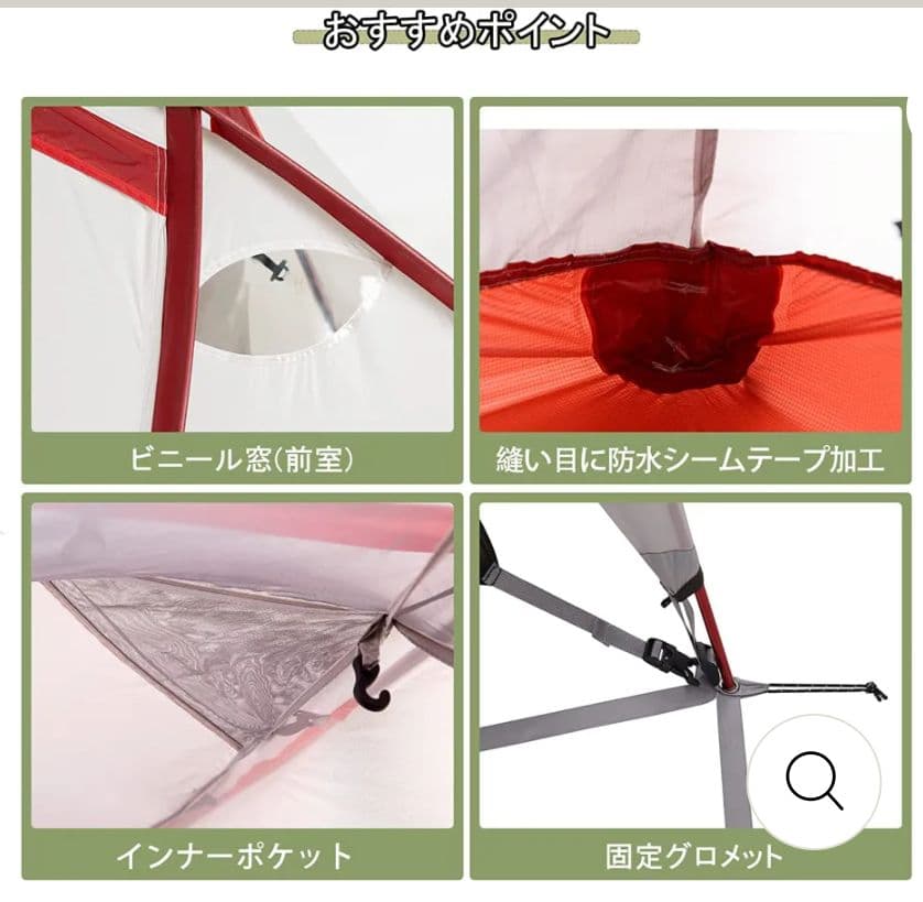 新品未使用！Naturehikeテント自立式 2-3人用