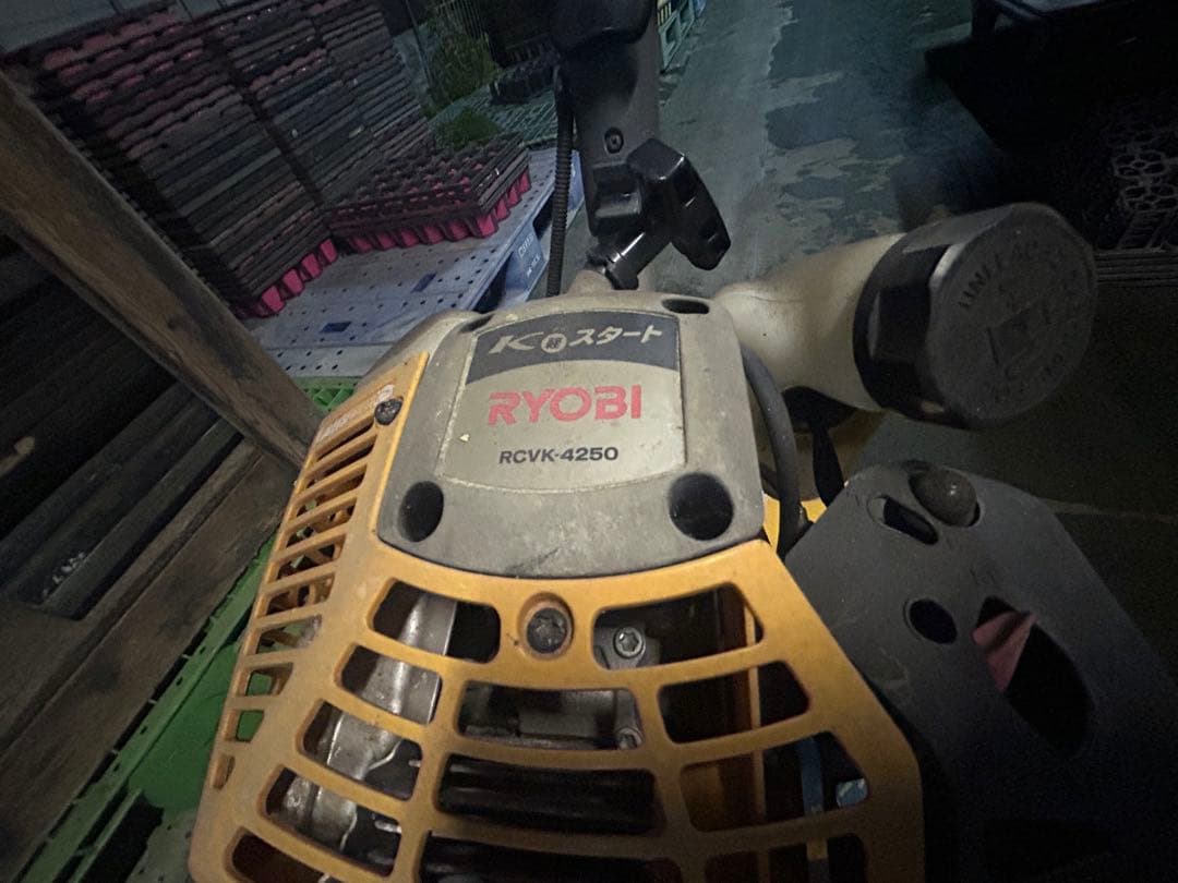 RYOBI RCVK-4250 耕運機 クリン50