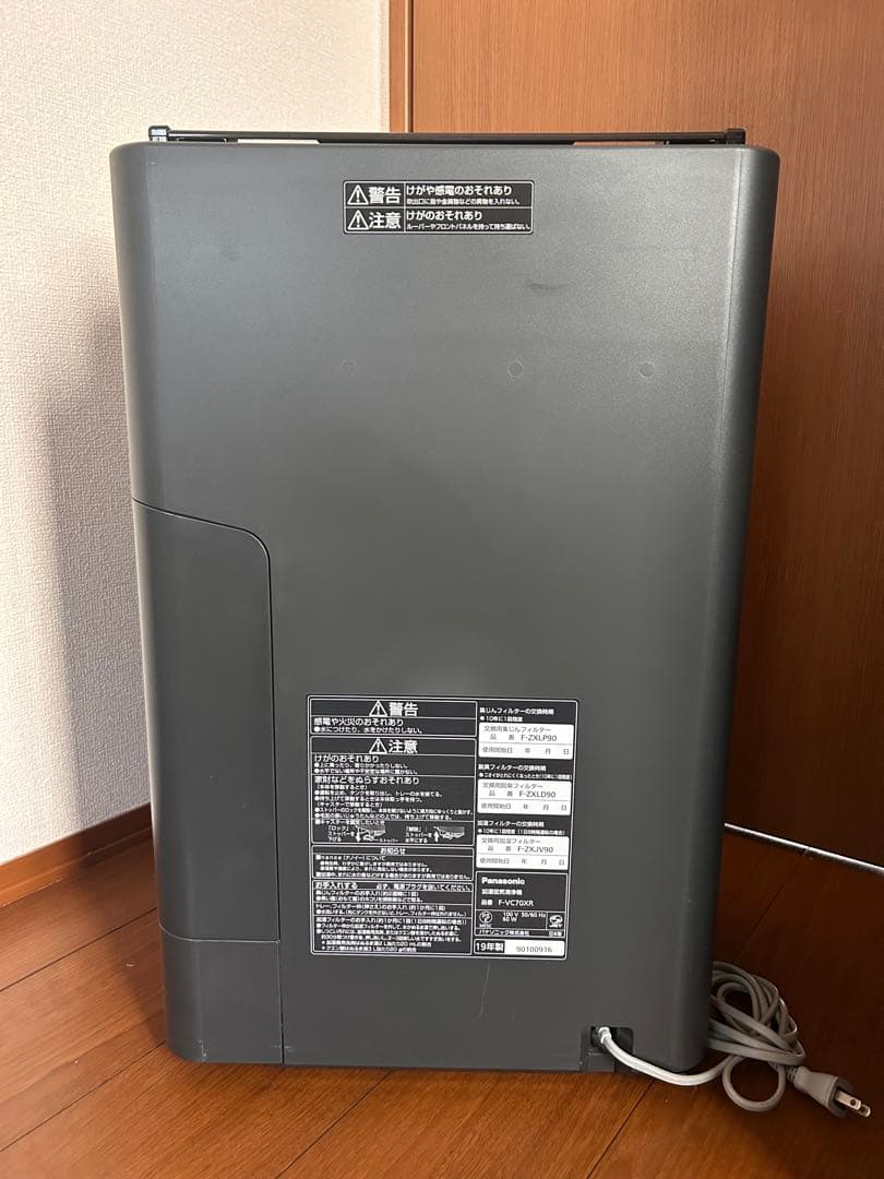 【美品】Panasonic加湿空気清浄機　F-VC70XR